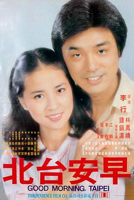 星际穿越·重生 琪琪电影在线观看完整版
